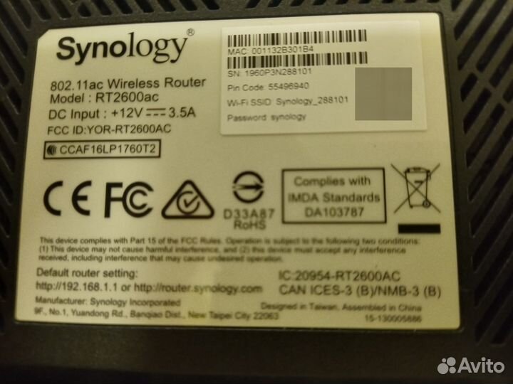 Роутер Synology RT 2600 AC б/у из Бельгии