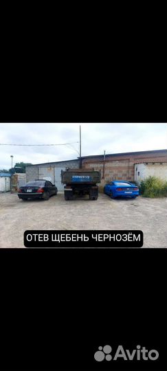 Песок щебень отсев пгс