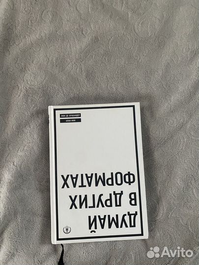 Книги по саморазвитию