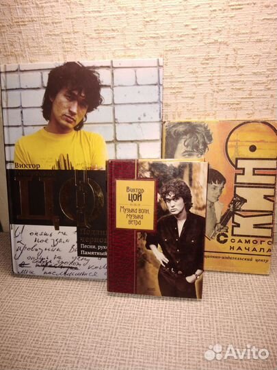 Книги о Викторе Цое