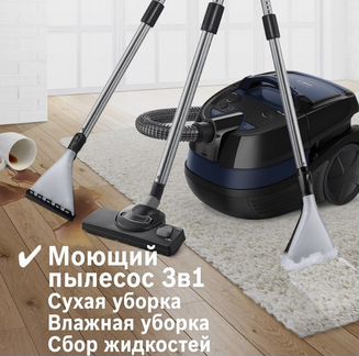 Моющий пылесос Bosch BWD41700, синий