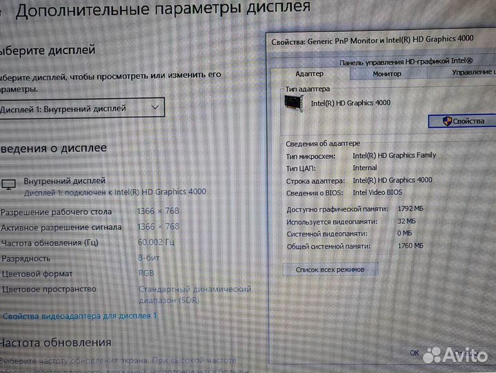 SSD 8gb Ноутбук Lenovo G580 Игровой Обмен