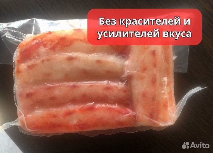 Мясо краба