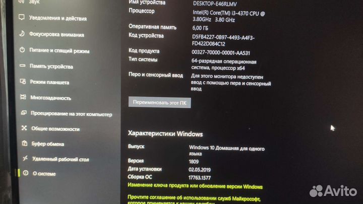 Игровой пк