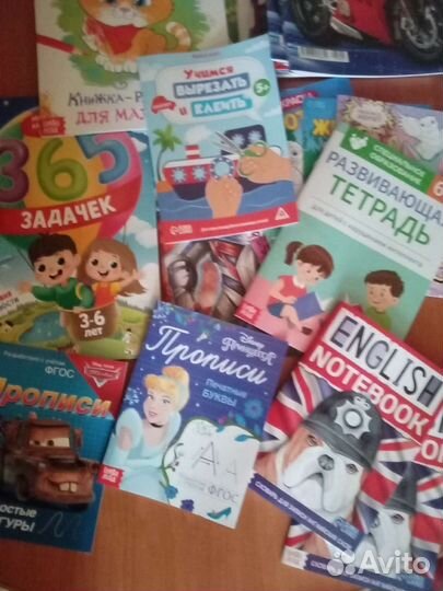 Раскраски, прописи