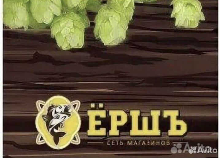 Требуется продавец - кассир