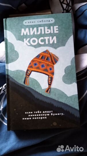 Э. Сиболд 