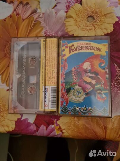 Аудиокассеты с записью