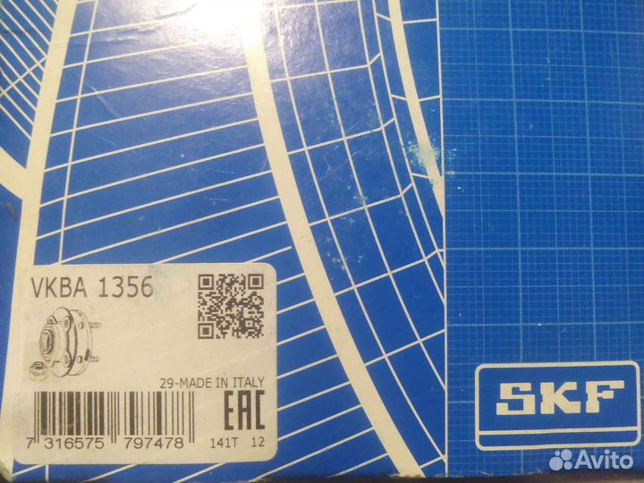 Ступичный подшипник