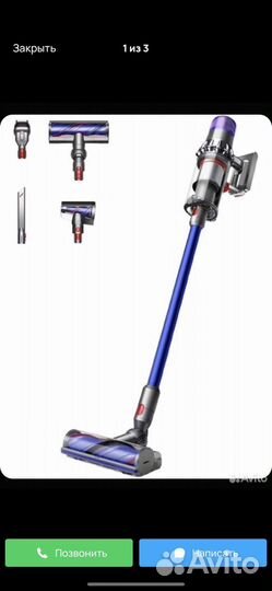 Пылесос dyson v11