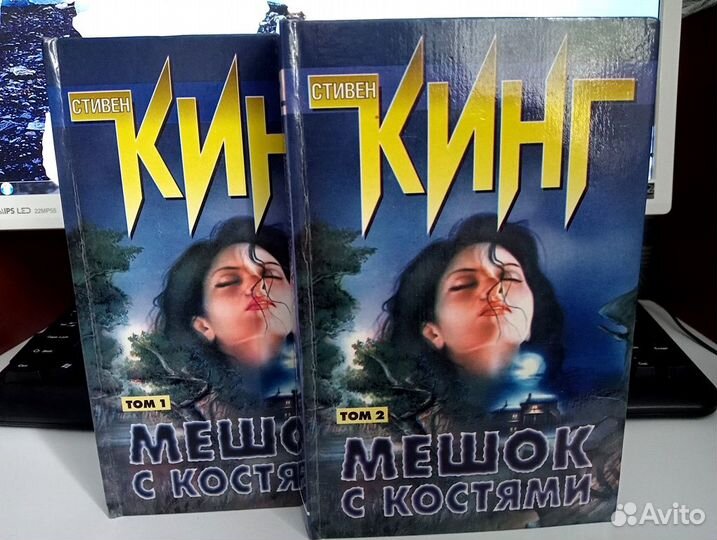 Книги Стивена Кинга