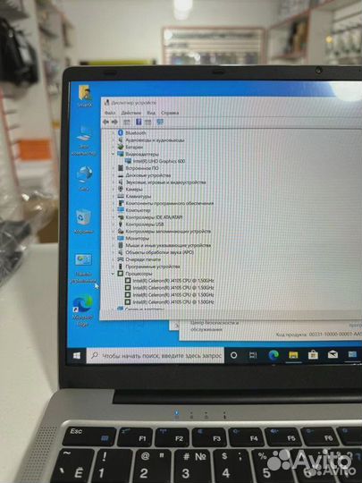 Ноутбук новый 2023 года