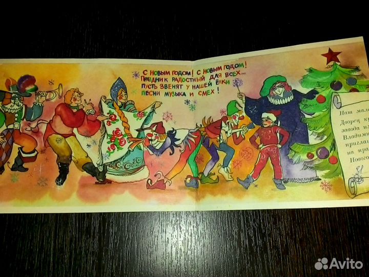 Билет на новогоднюю ёлку (дк завода ильича) 80-е