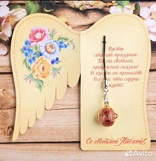 Подвеска «Жостово», 6.1 х 11.8 см