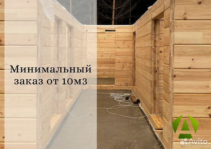 Клееный брус под проект