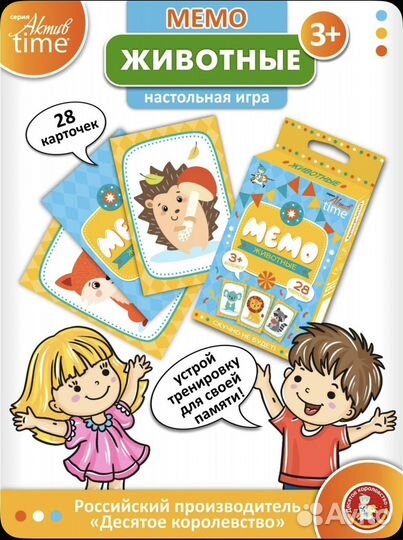 Детские развивающие игрушки от 1 года