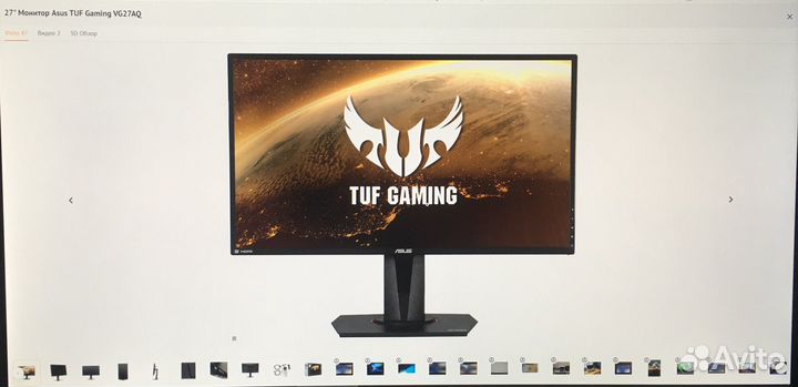 Монитор Asus TUF Gaming VG27AQ