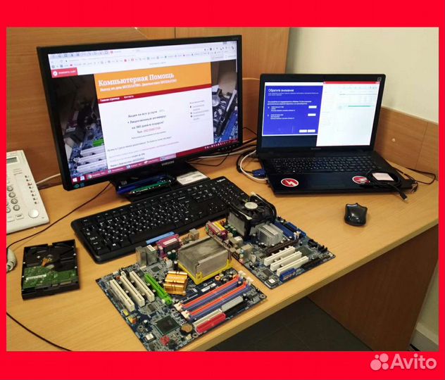 Ремонт компьютеров телевизоров