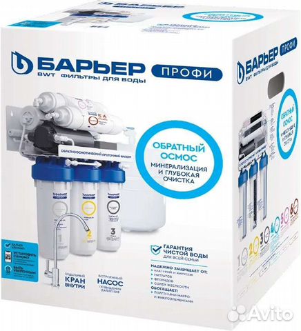 Фильтр для воды Барьер осмос