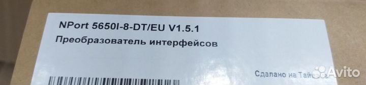 Moxa NPort 5650 / 5650I / 5150 / IA-5250 /6610