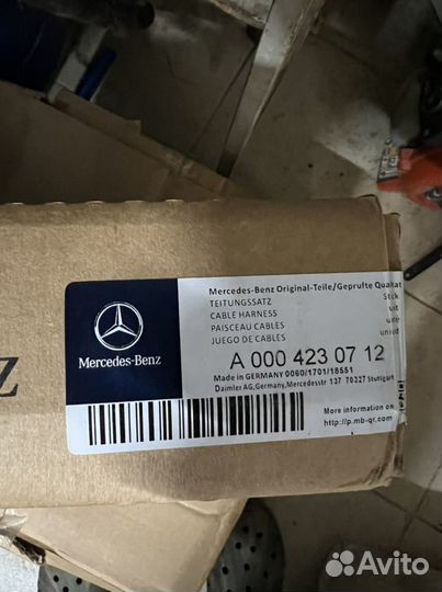 Томозной диск Mercedes A0004230712