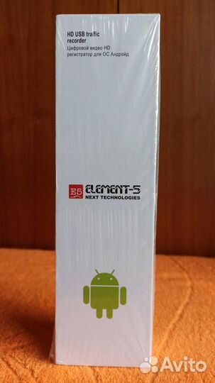 Универсальная мультимедийная система на ос Андройд