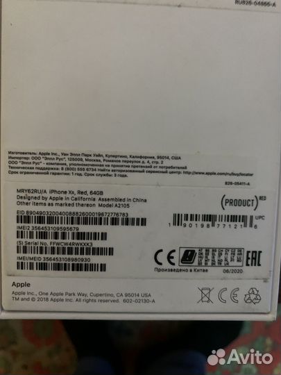 iPhone Xr, 64 ГБ