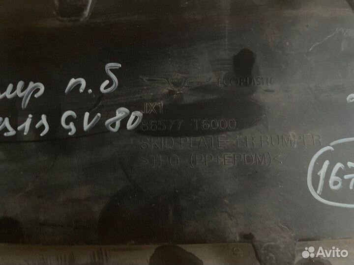 Спойлер Genesis Gv80 С 2020 Года