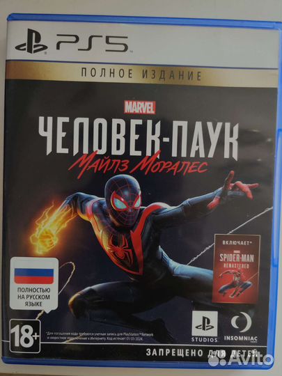 Spider Man Miles morales ps5