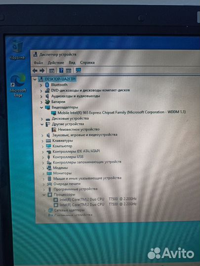 Ноутбук Compaq 6720s