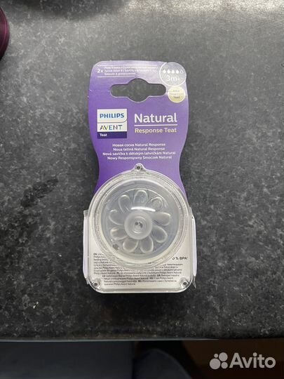 Philips avent natural responsbl