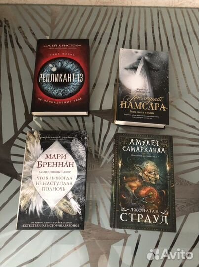 Книги жанра фэнтези