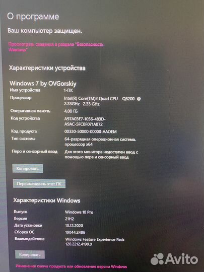 Системный блок на запчасти