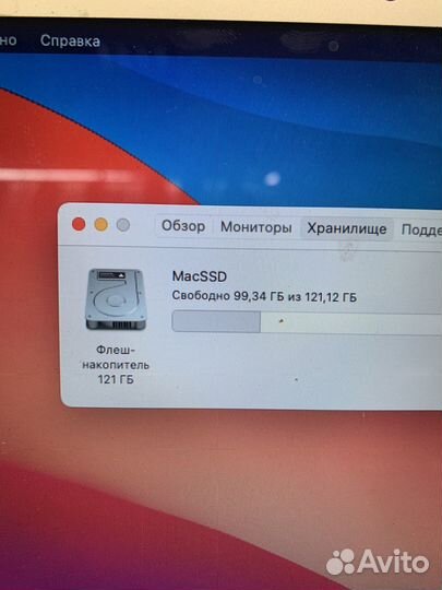 Б/У MacBook Air (13- 2013) I5 4/128Gb 1004 цикла