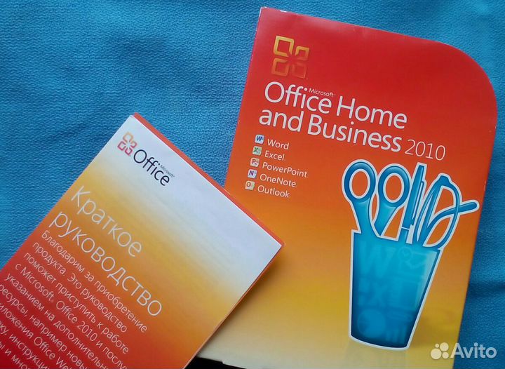 Office 2010 Бизнес/ для Дома лицензия на 3Пк