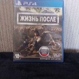 Диски на ps4 жизнь после