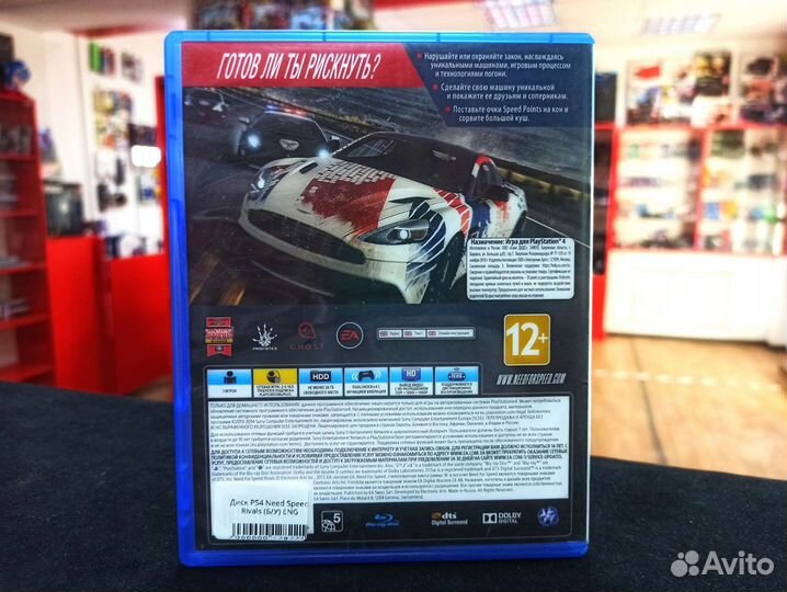 Диск PS4 Need For Speed Rivals