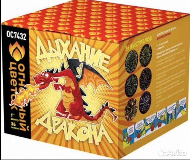 Салюты, Опт, Розница, Петарды