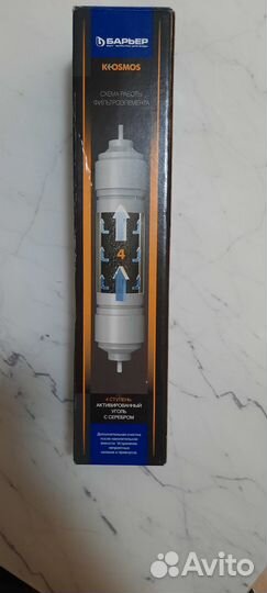 Картридж для фильтра воды 