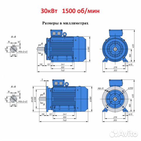 Электродвигатели 30кВт в наличии