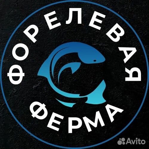 Форелевая ферма