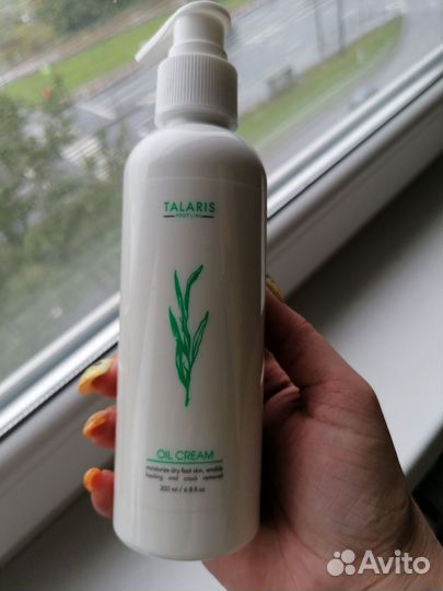 Крем для ног