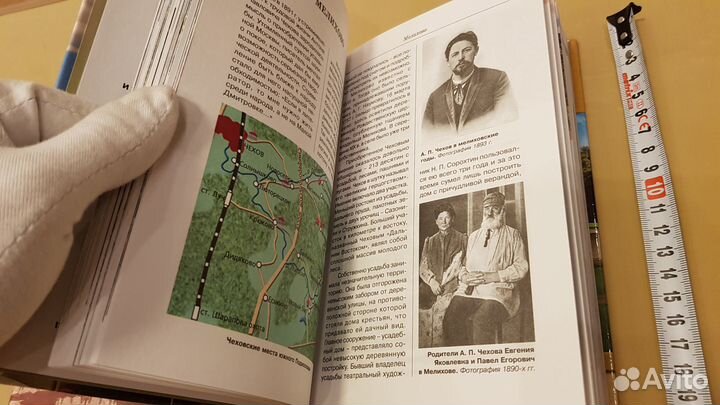 3 книги про Русские усадьбы (одним лотом)