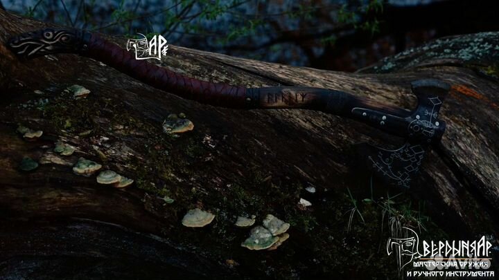 Топор Левиан Кратоса из Дамаска