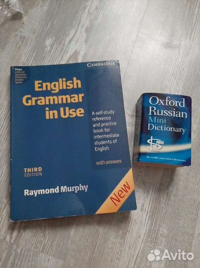 Английский