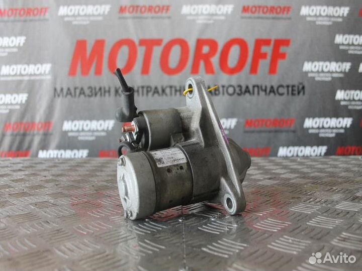 Стартер Nissan MR20/MR18/MR16DDT А031