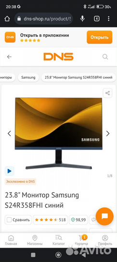 Монитор 24 дюйма Samsung