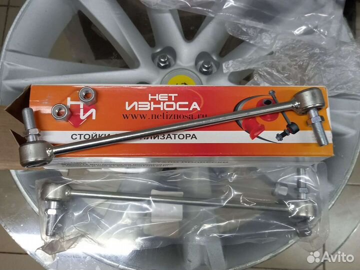 Стойка стабилизатора Усиленная Chrysler Jeep Dodje