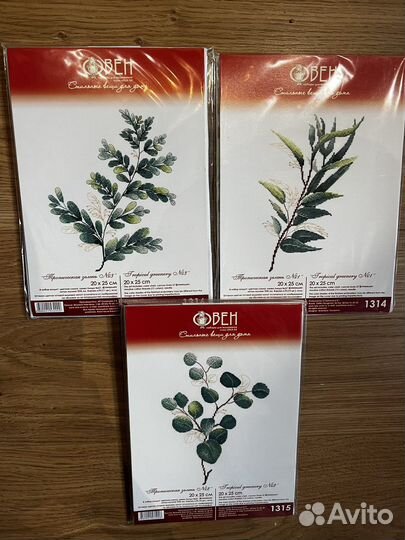 Новый наборы для вышивки овен