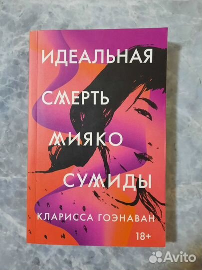 Книги 3 шт